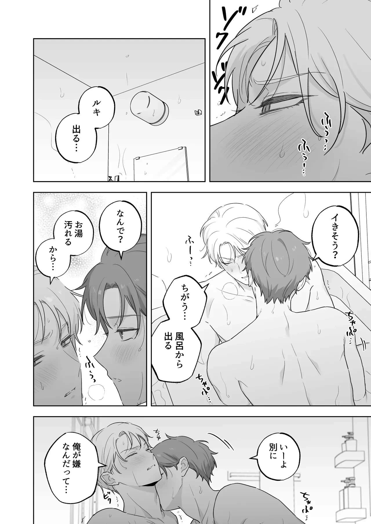 หน้า 31