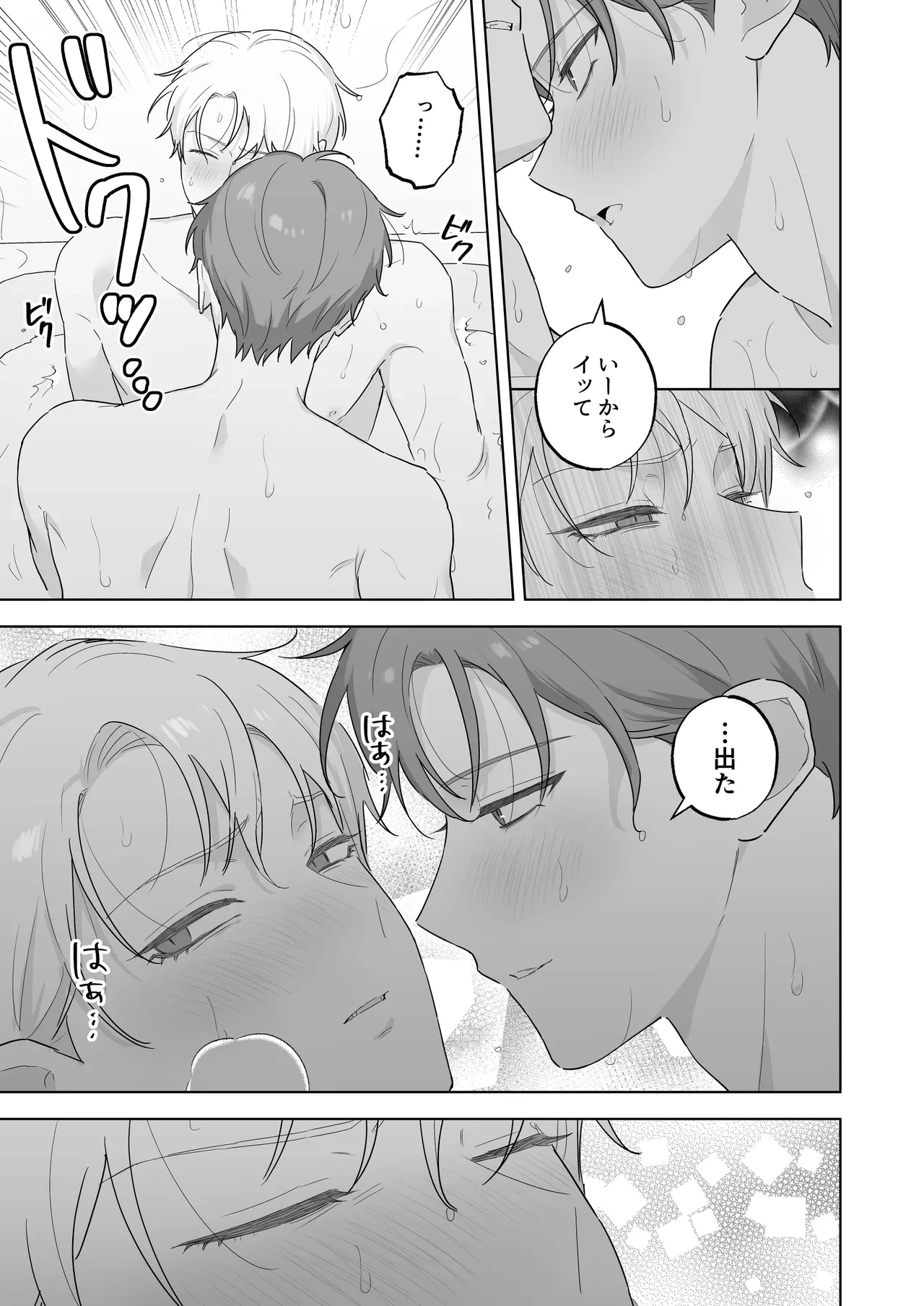 หน้า 32