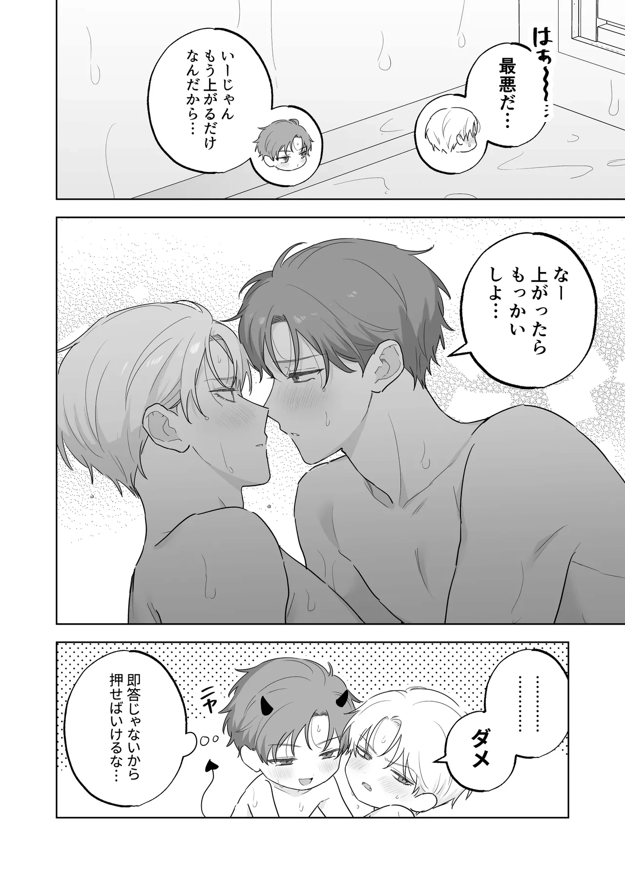 หน้า 33
