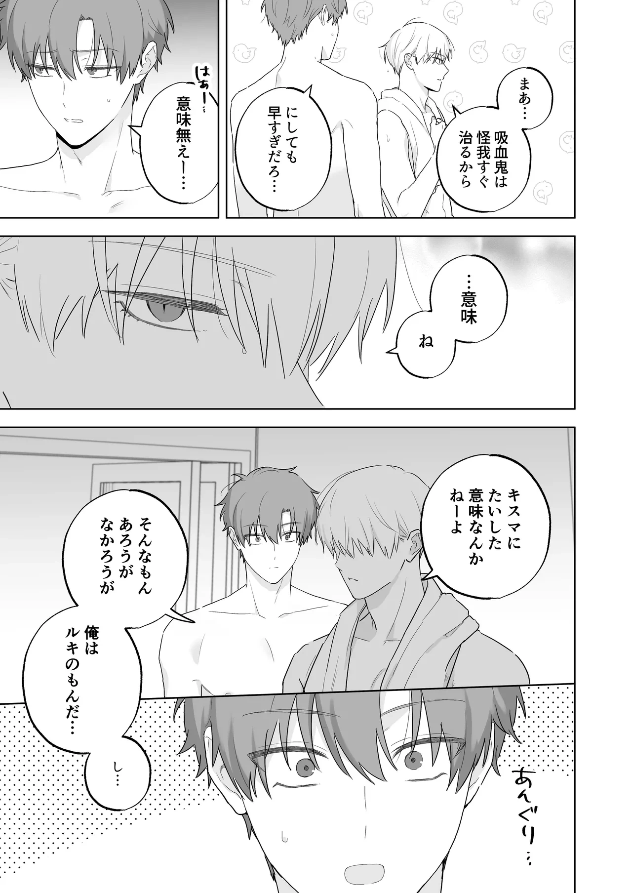 หน้า 36