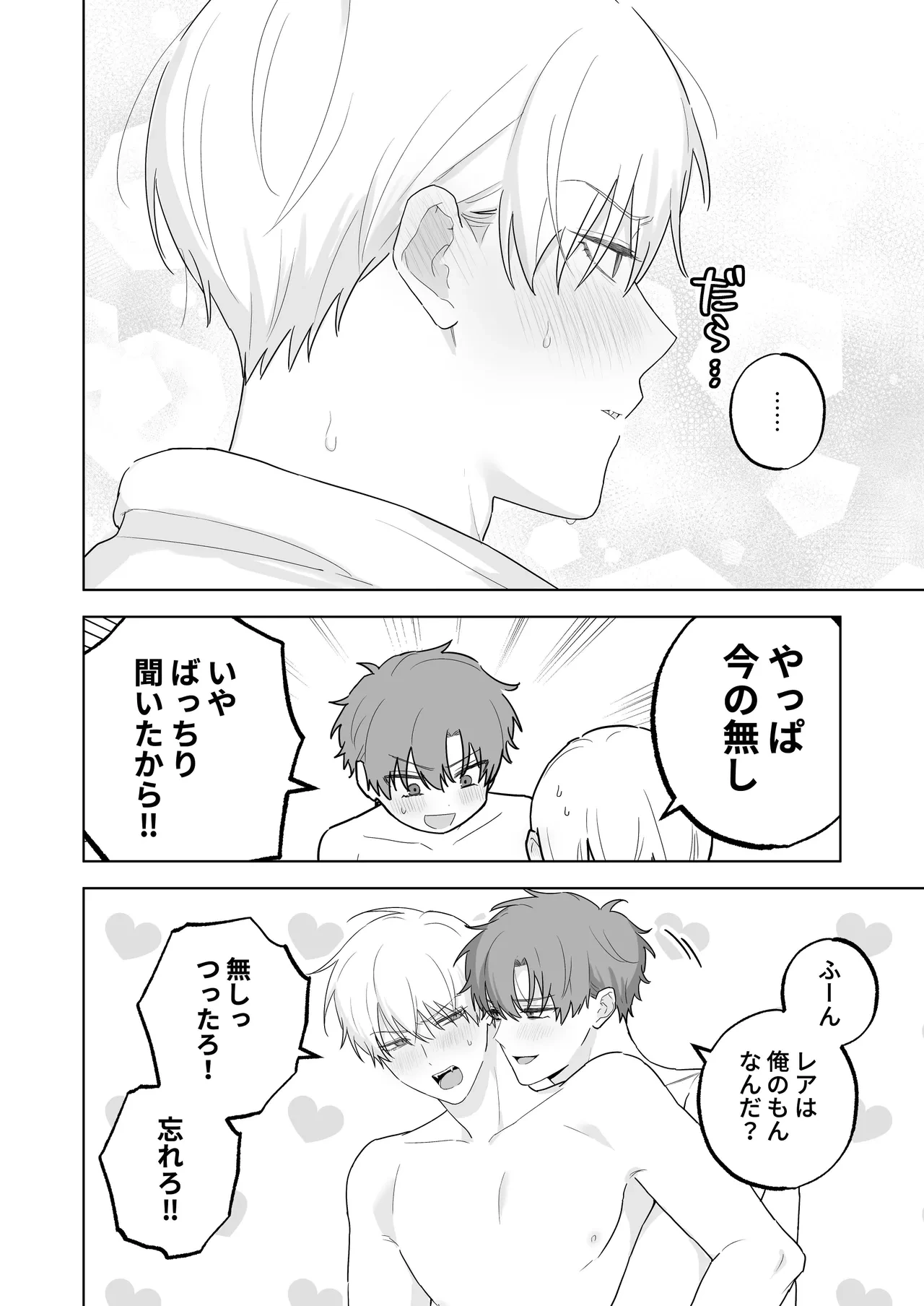 หน้า 37