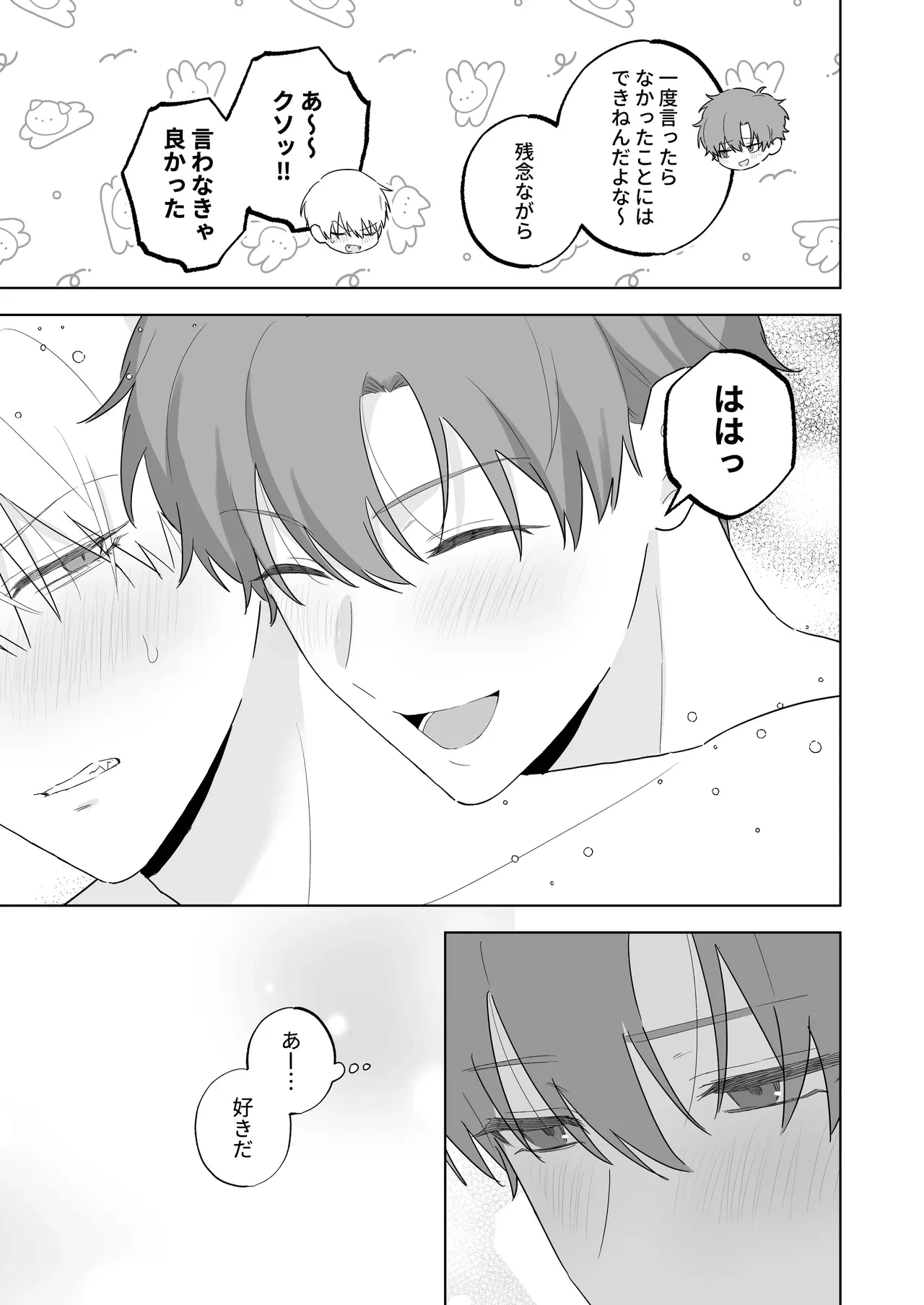 หน้า 38