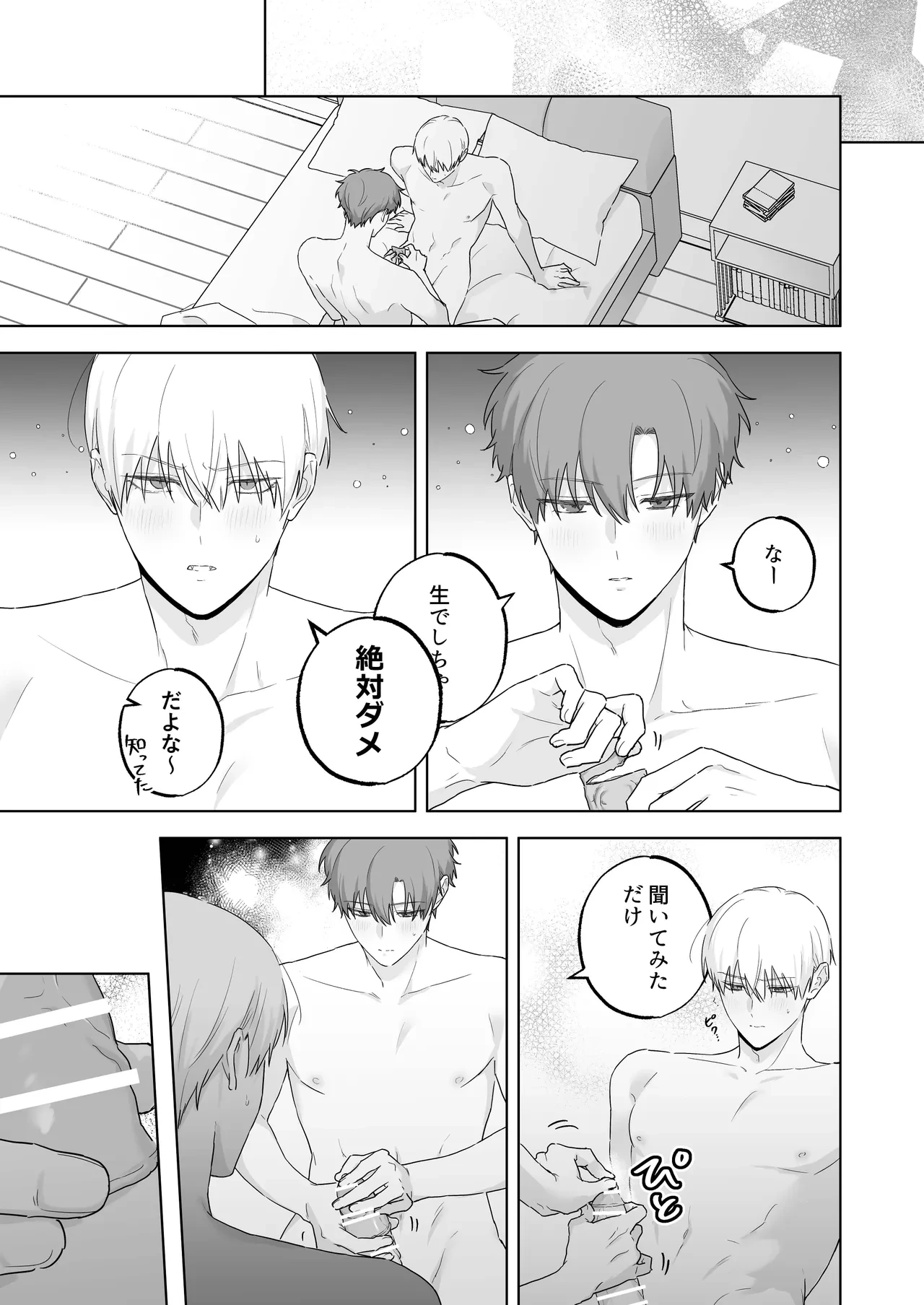 หน้า 40