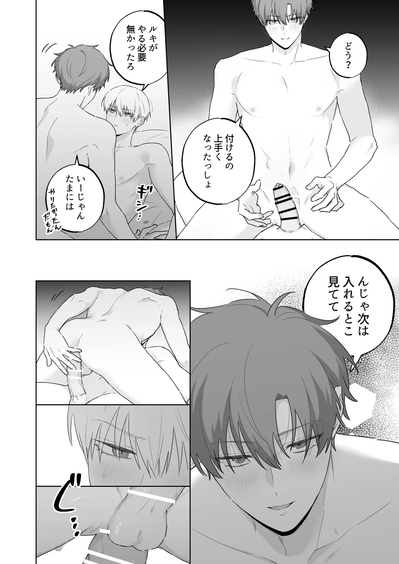หน้า 41
