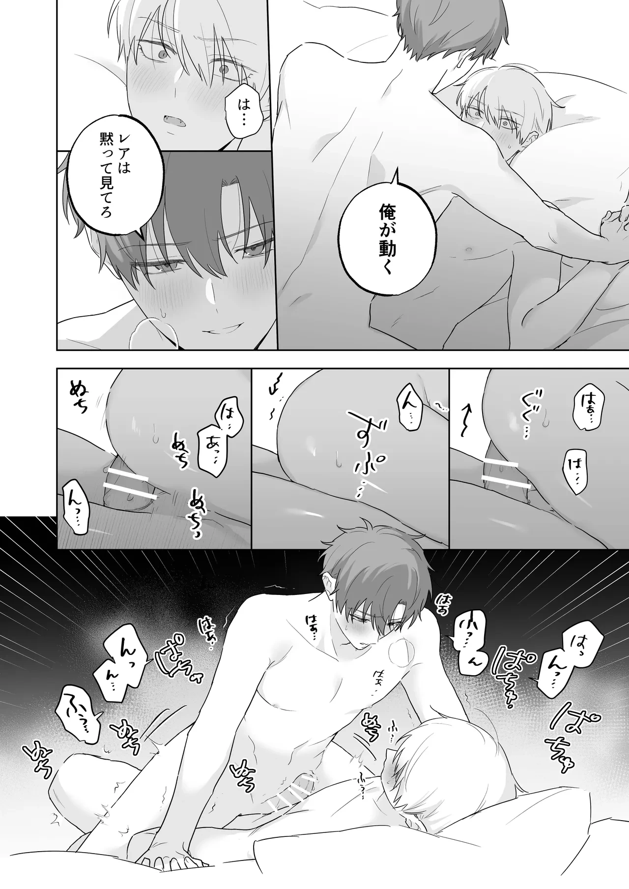 หน้า 43