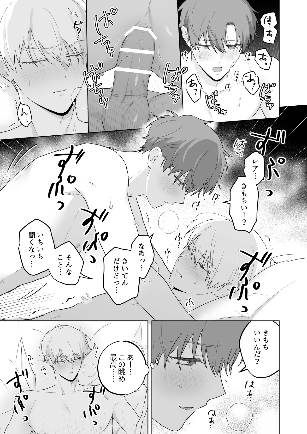 หน้า 44