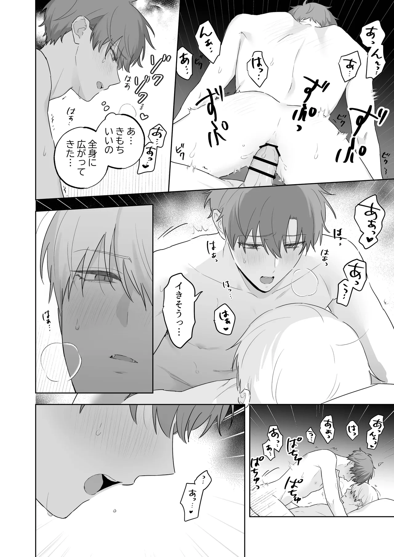 หน้า 45