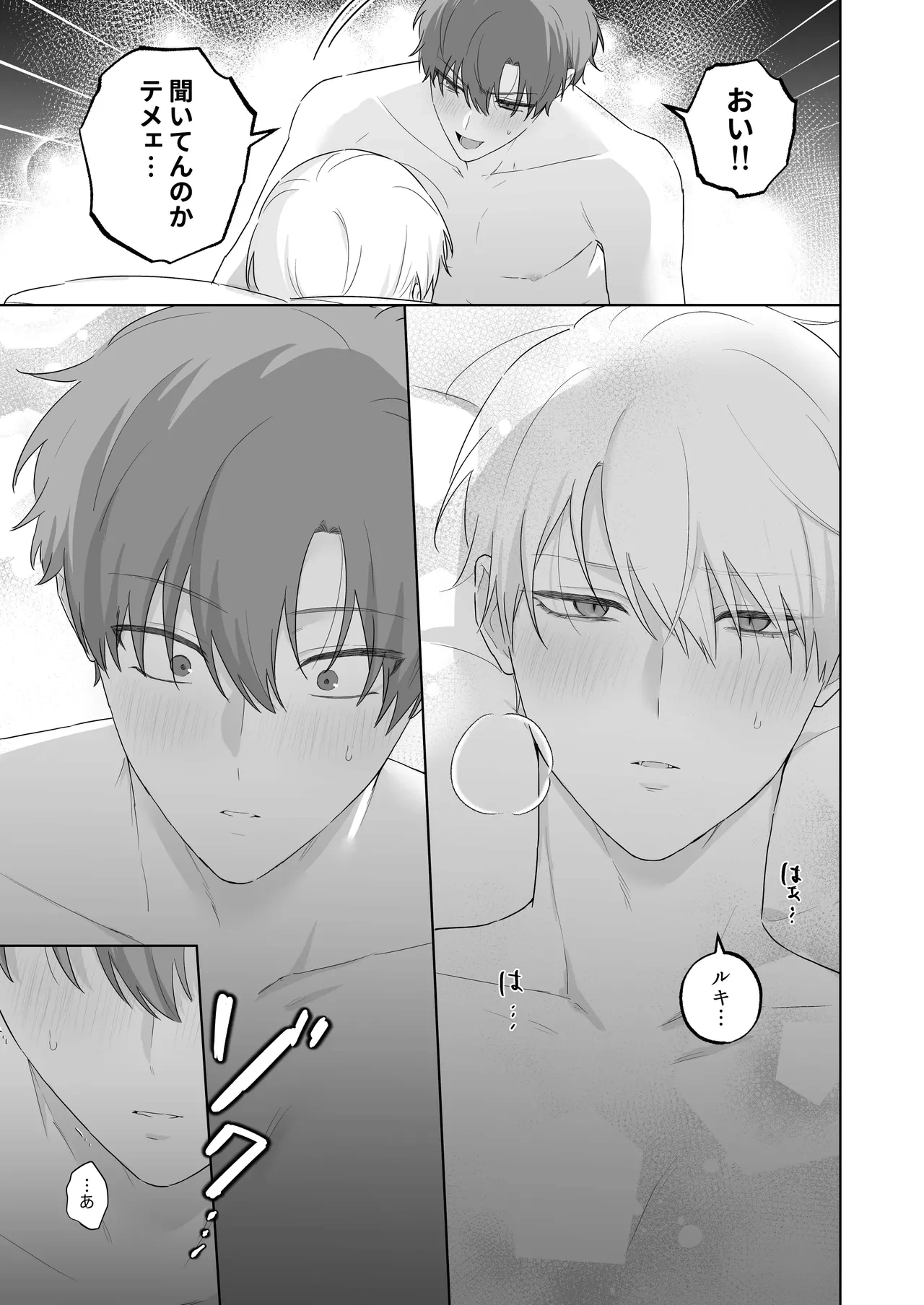 หน้า 48