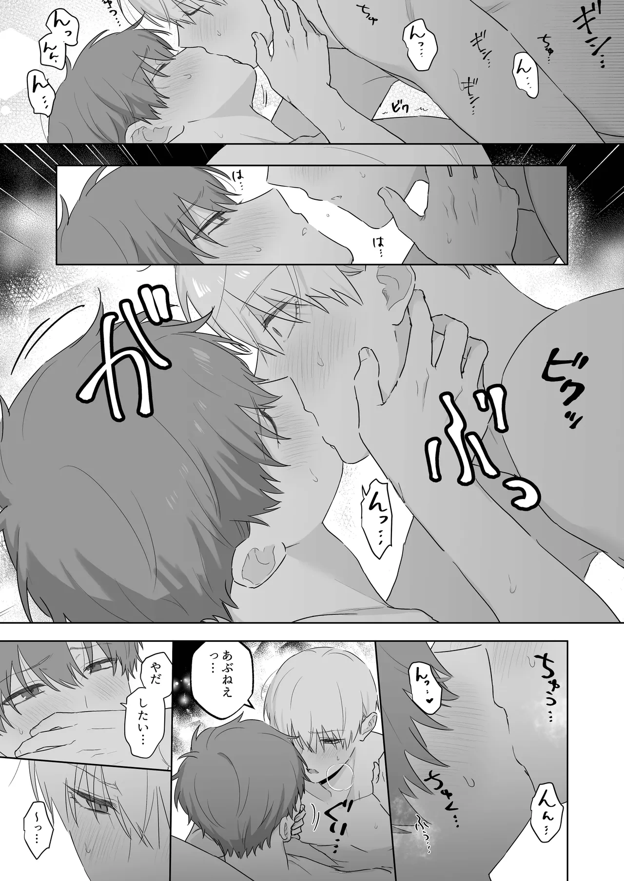 หน้า 50