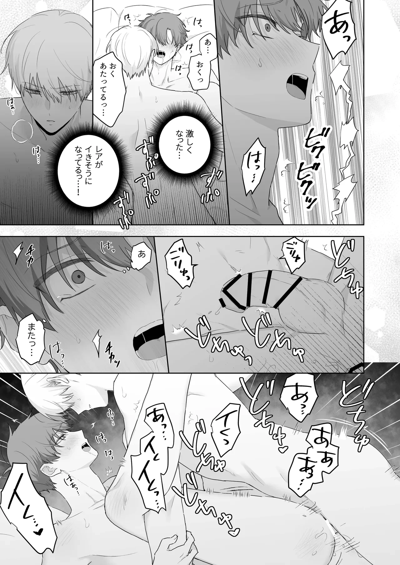 หน้า 52
