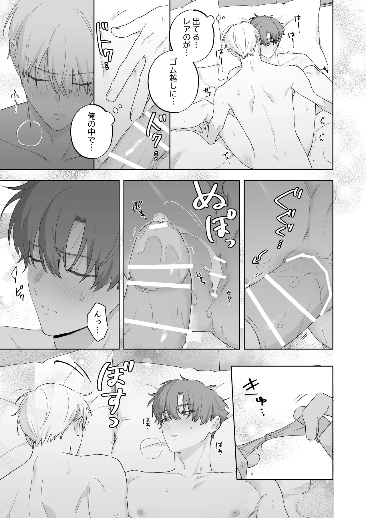หน้า 56