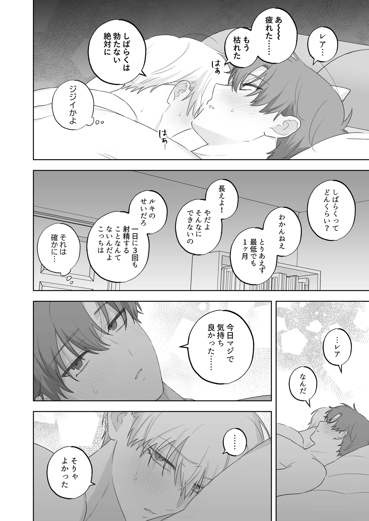หน้า 57