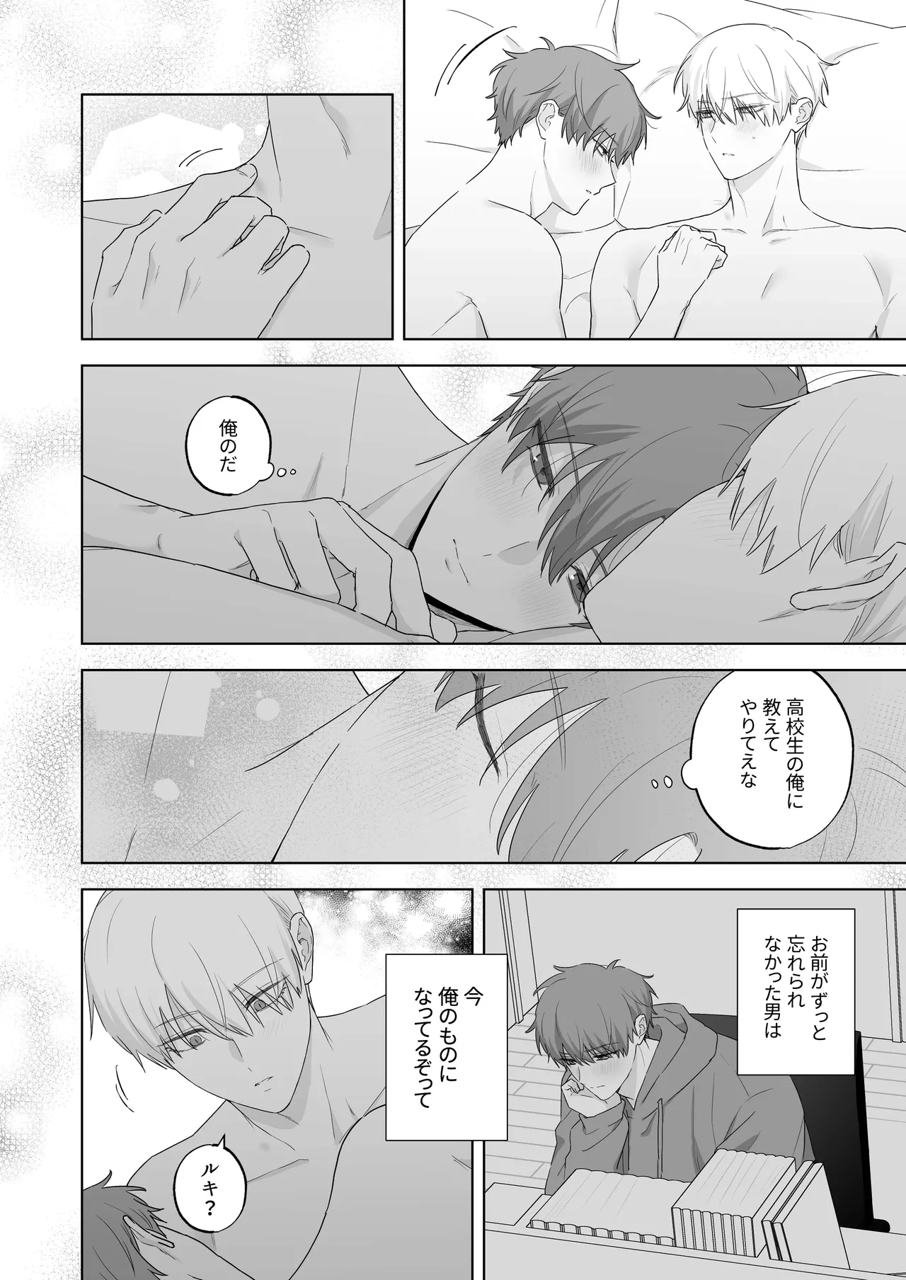 หน้า 61