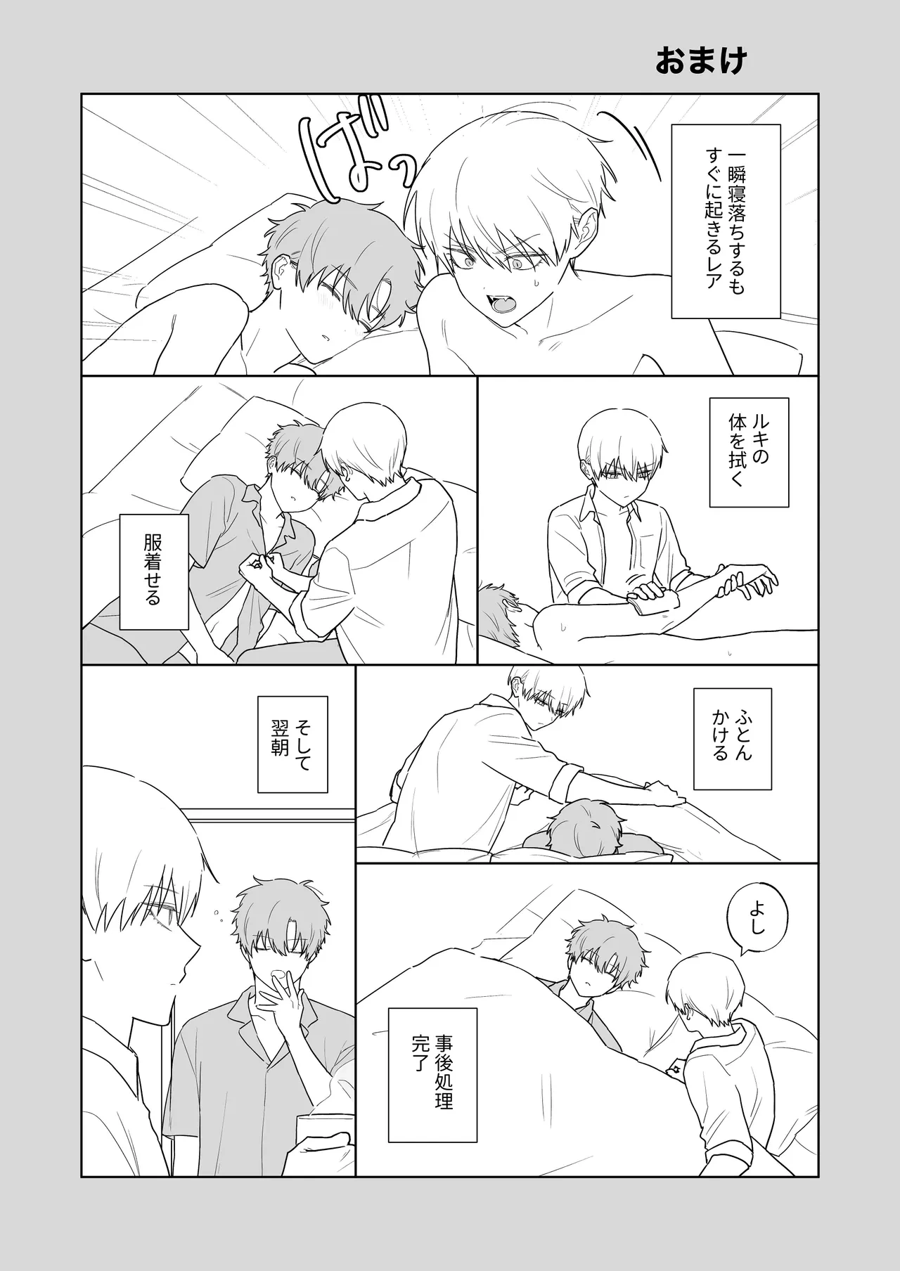 หน้า 64