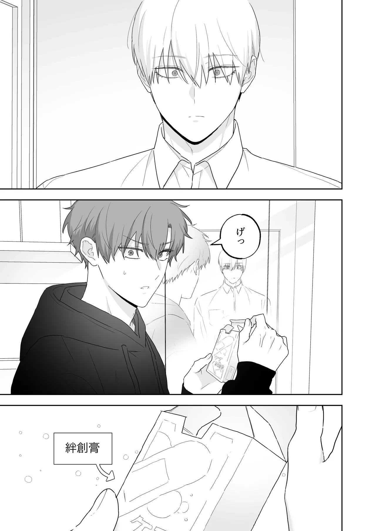 หน้า 66