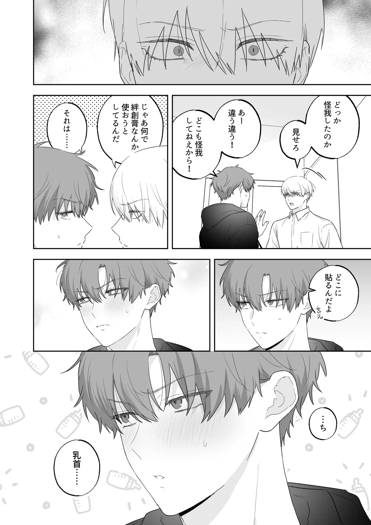 หน้า 67