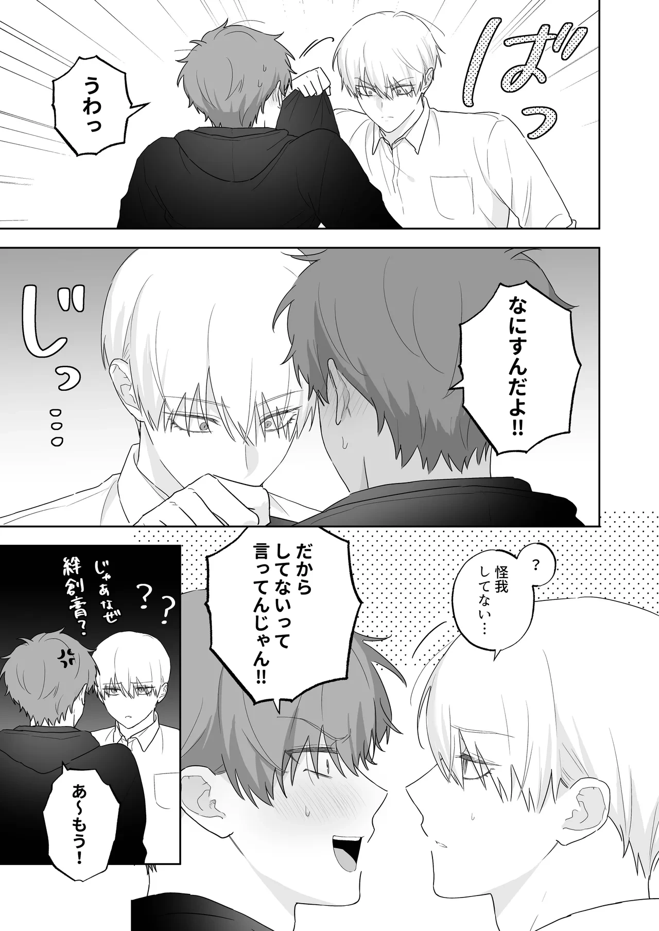 หน้า 68