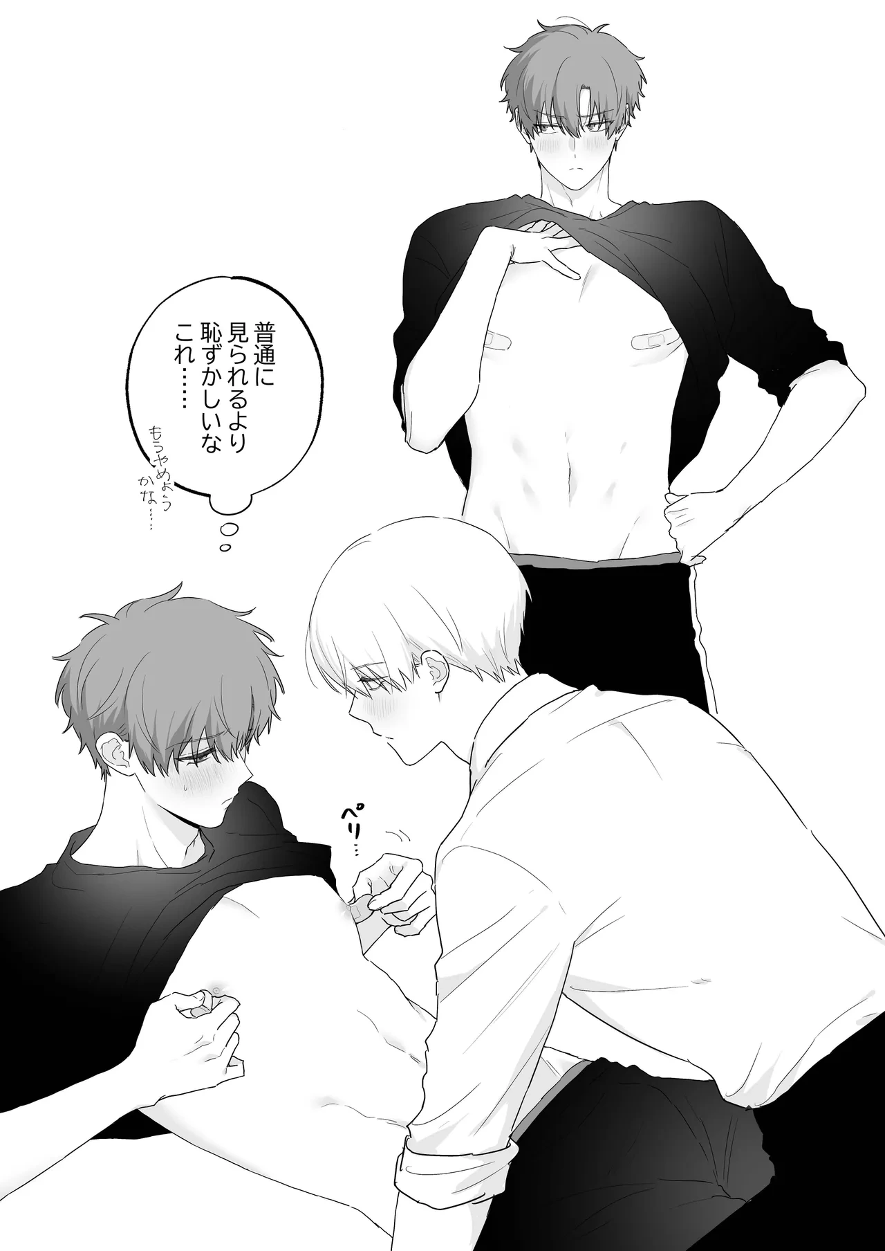 หน้า 70