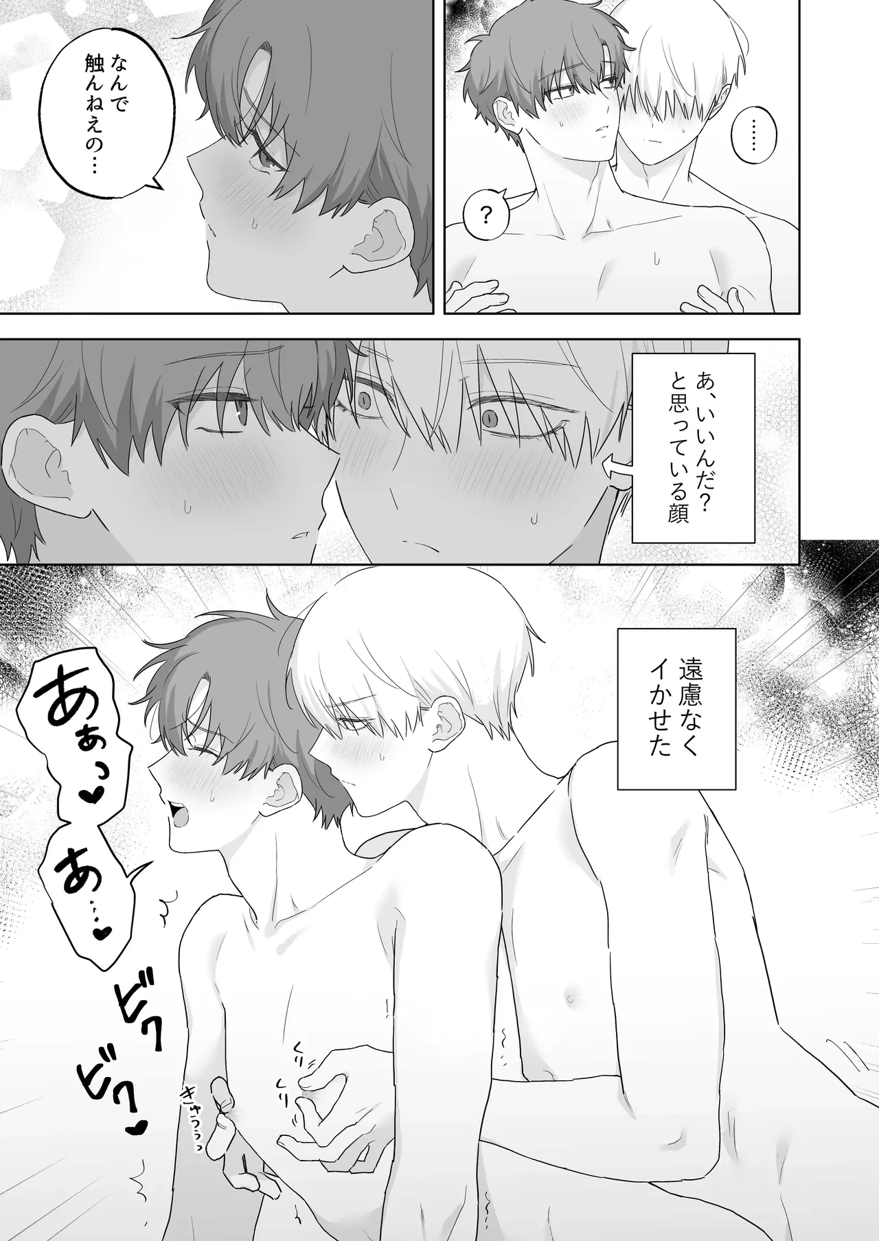 หน้า 72