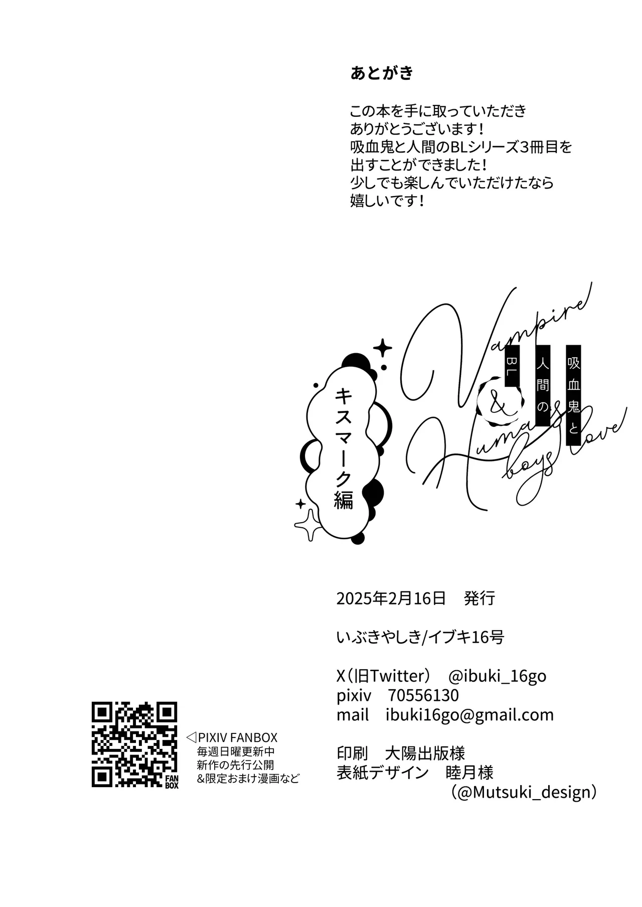 หน้า 73
