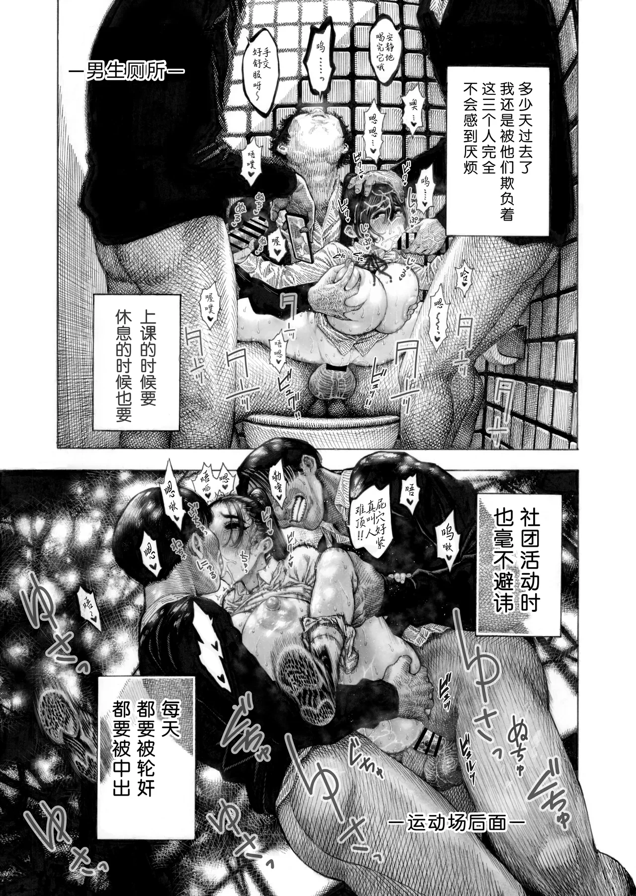 หน้า 37