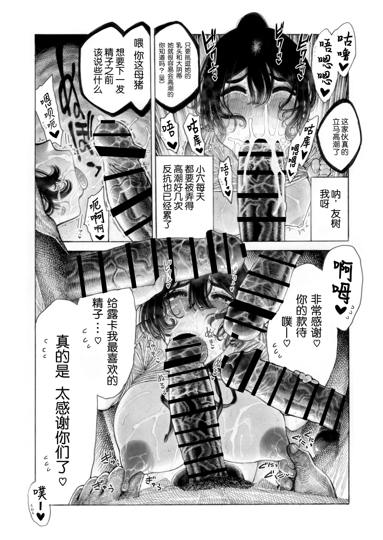 หน้า 52