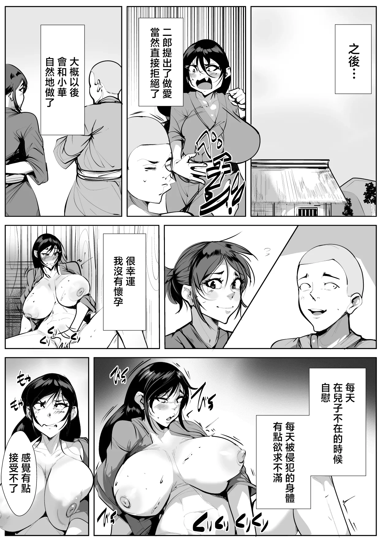 หน้า 31