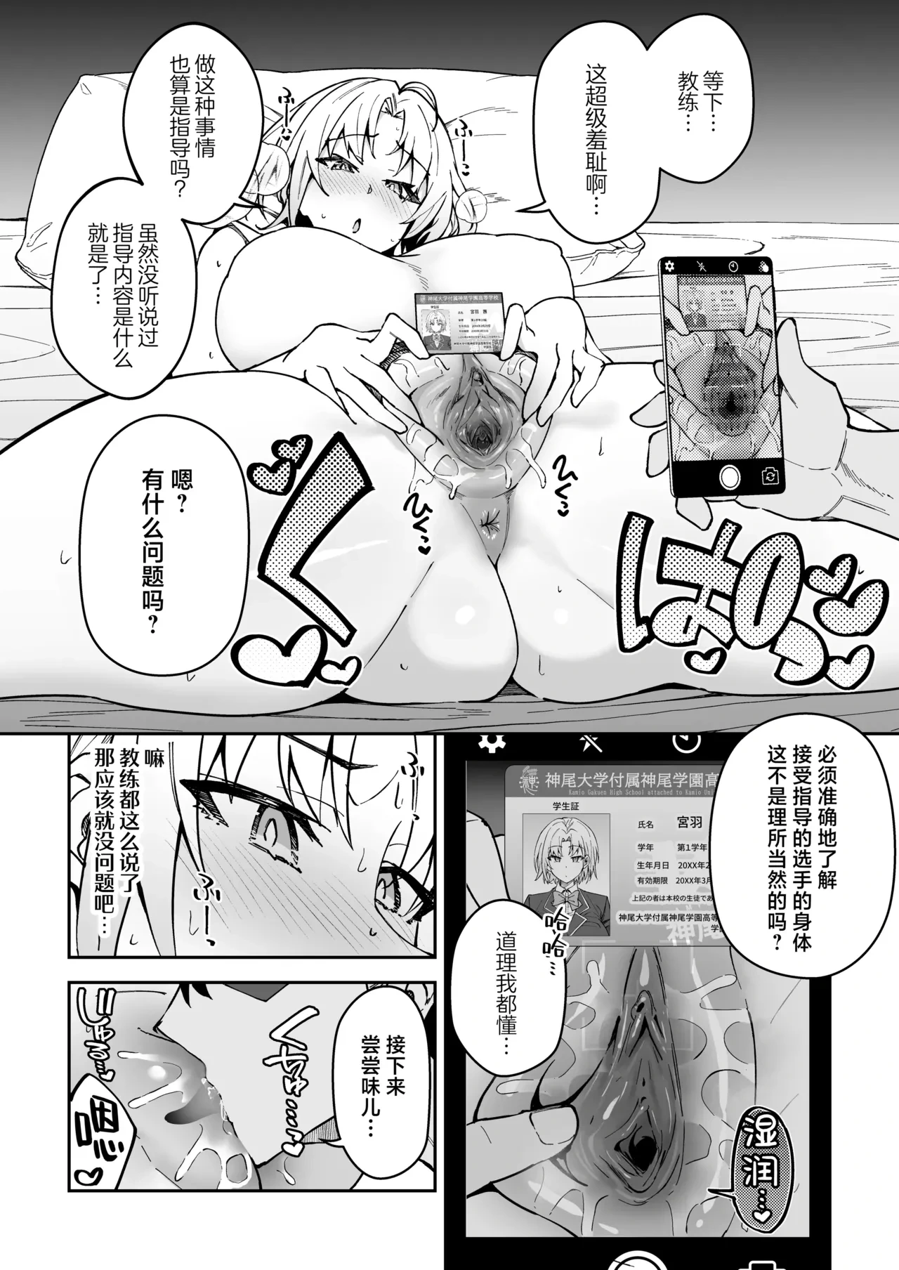 หน้า 9