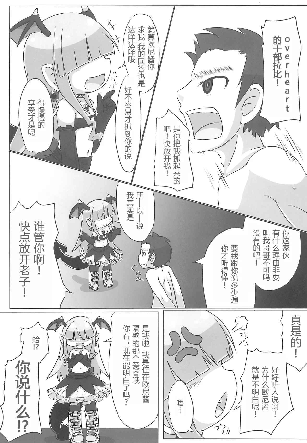 หน้า 4