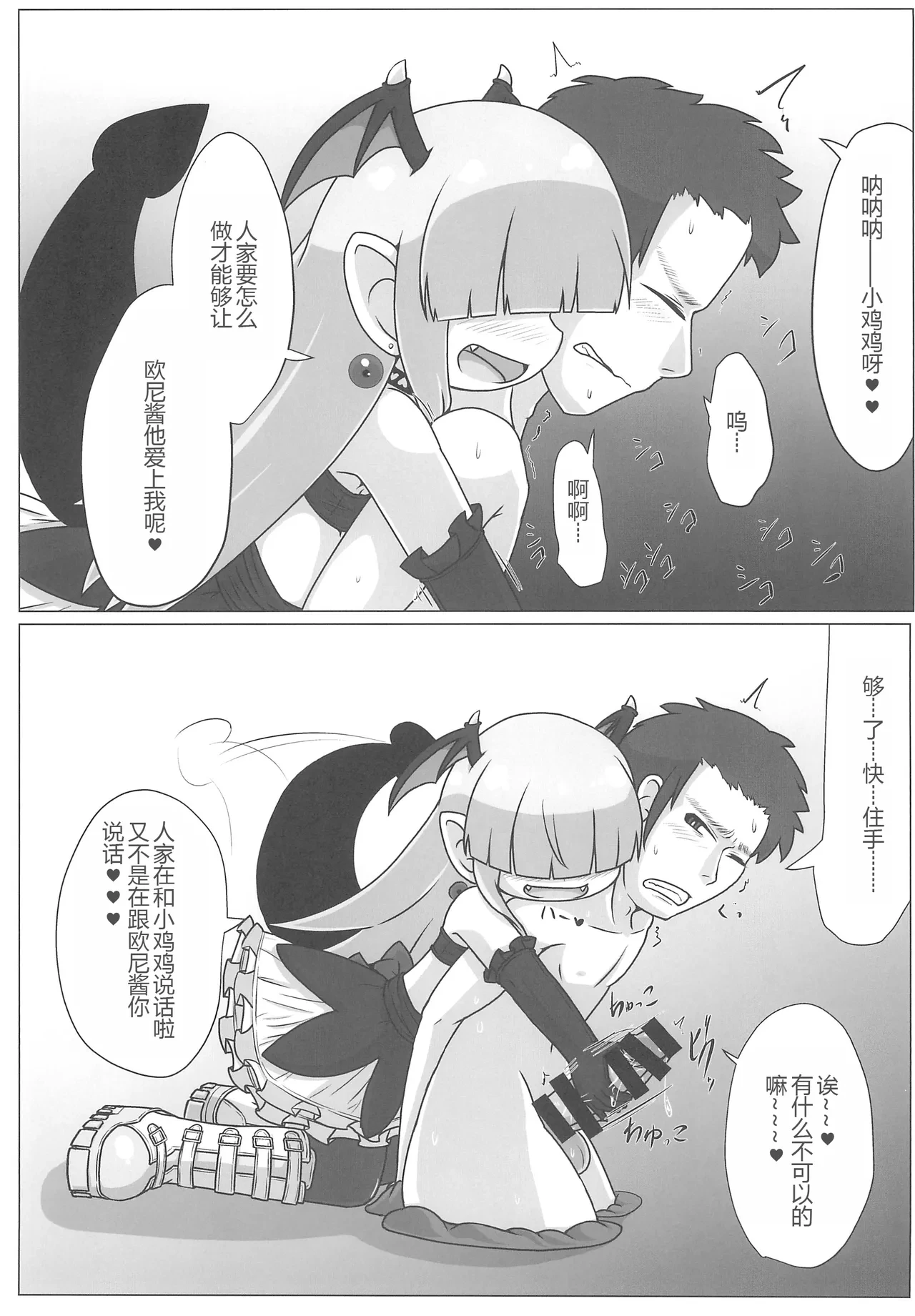 หน้า 10