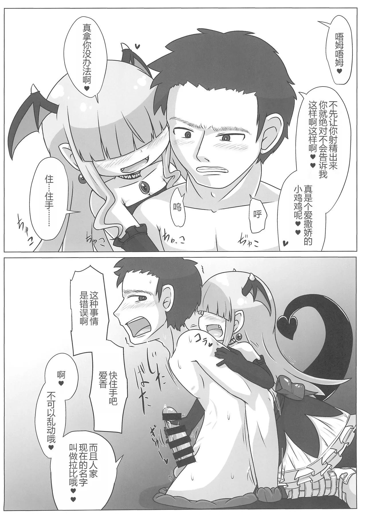 หน้า 11