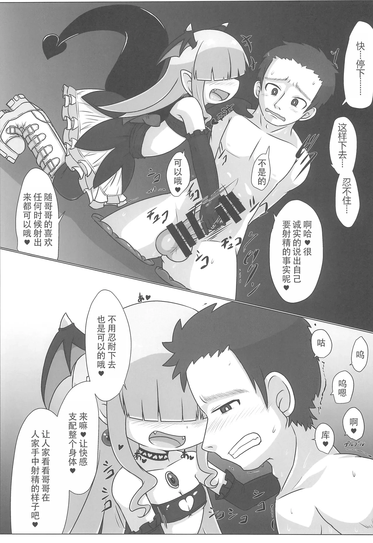 หน้า 12