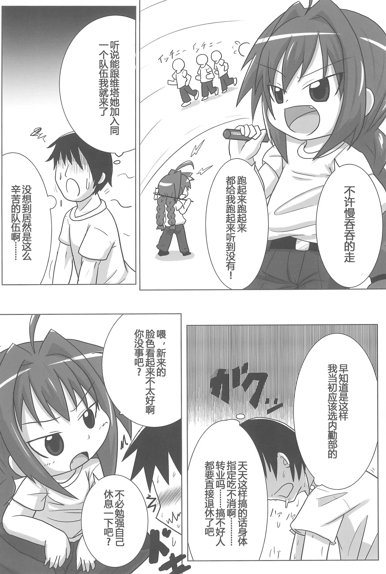หน้า 4
