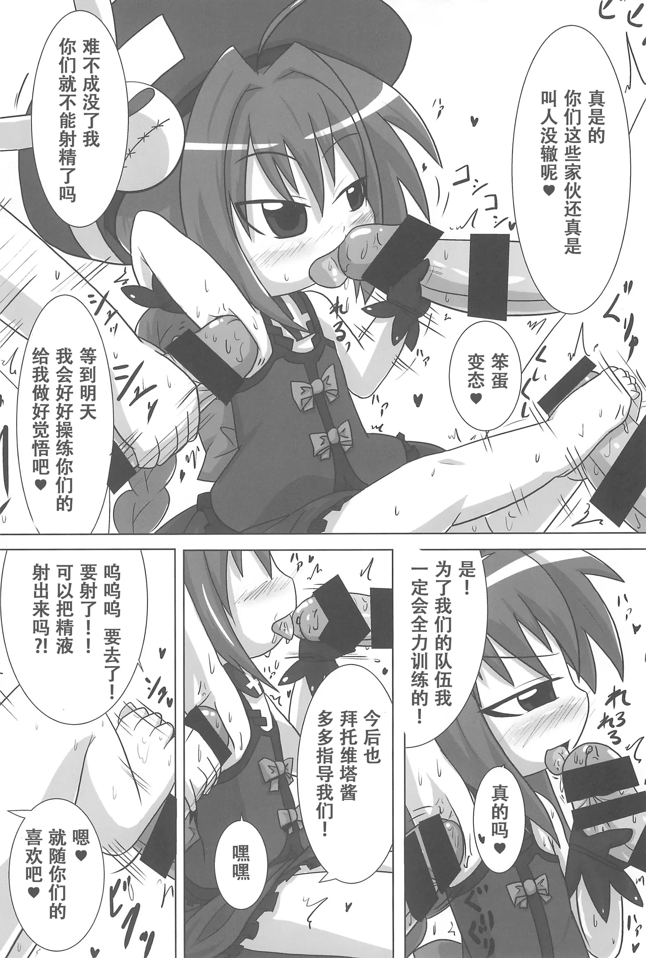 หน้า 20