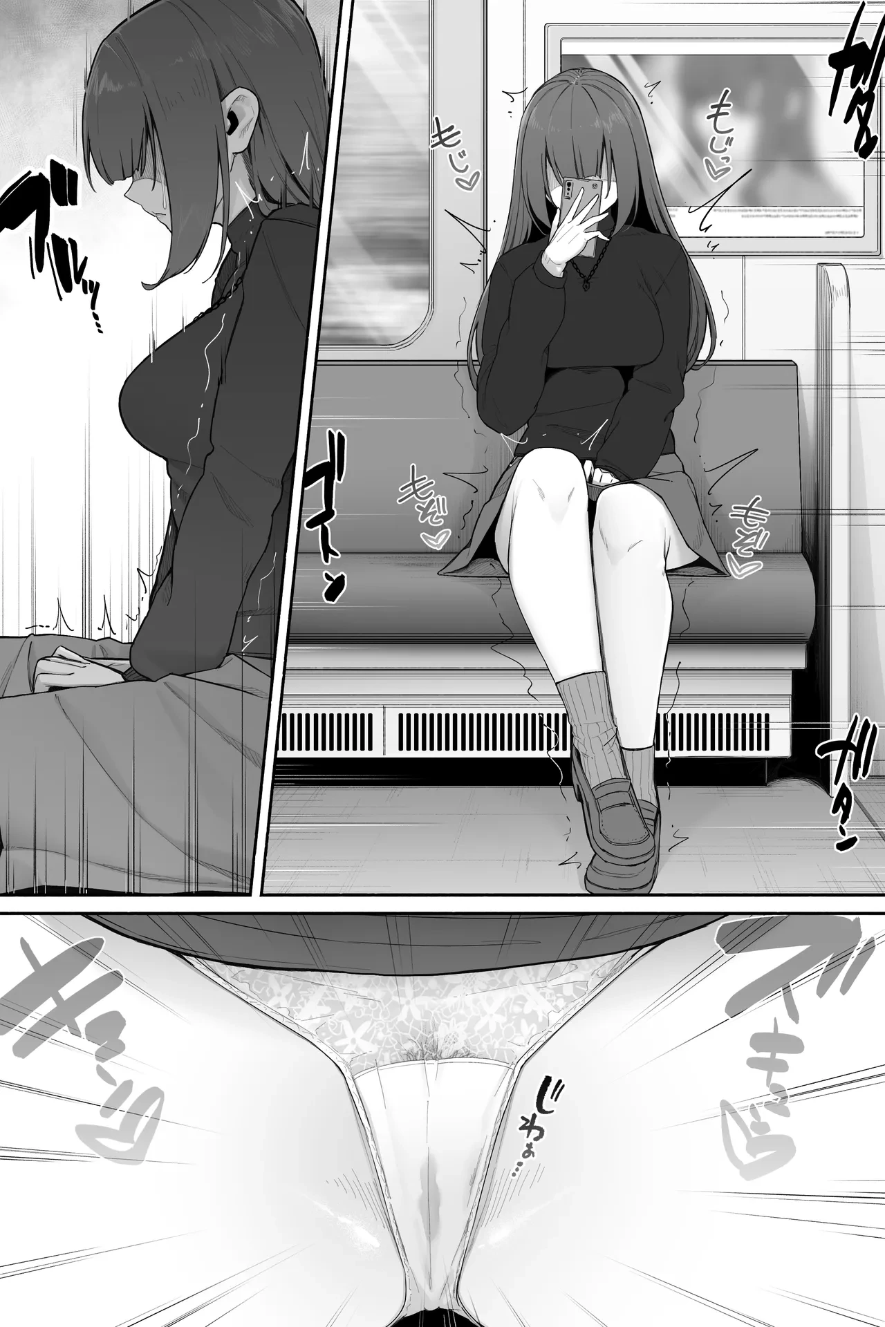 [Cocomachi] Densha de Gaman → Eki de Genkai Hounyou