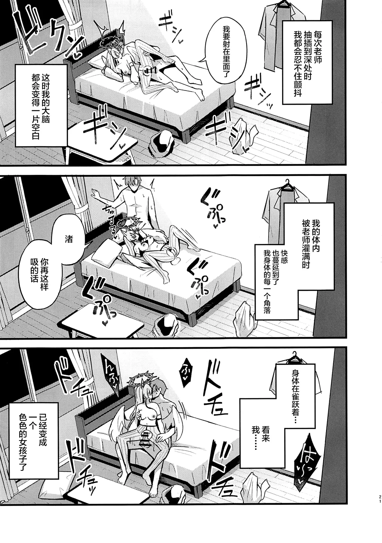 หน้า 20