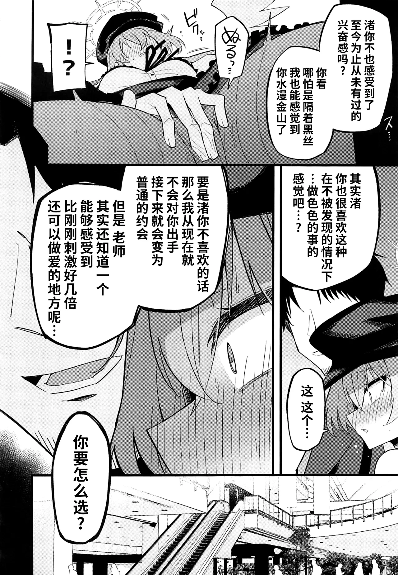 หน้า 14
