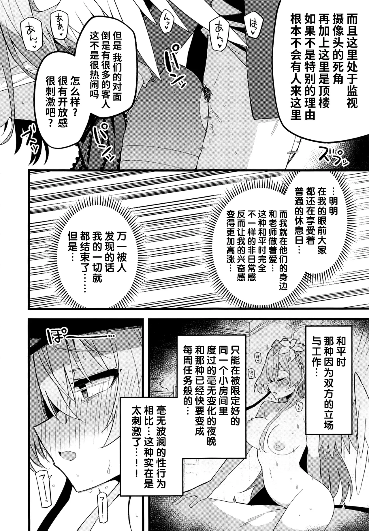 หน้า 16