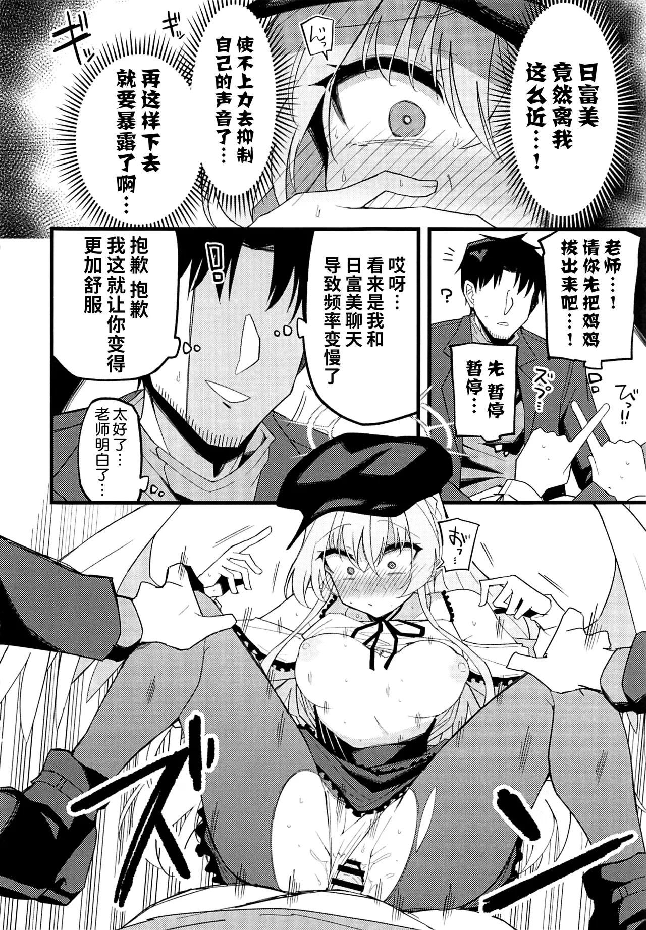 หน้า 18