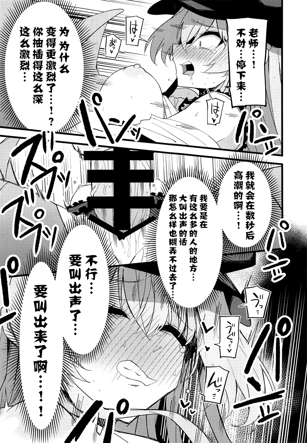หน้า 19