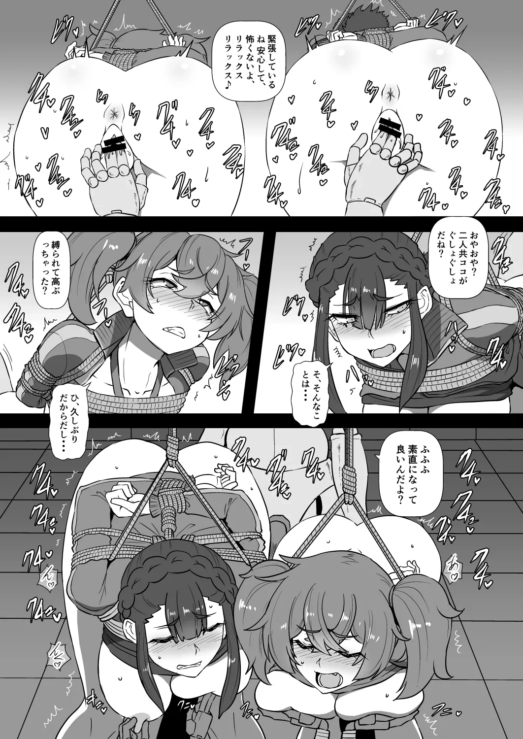 หน้า 12
