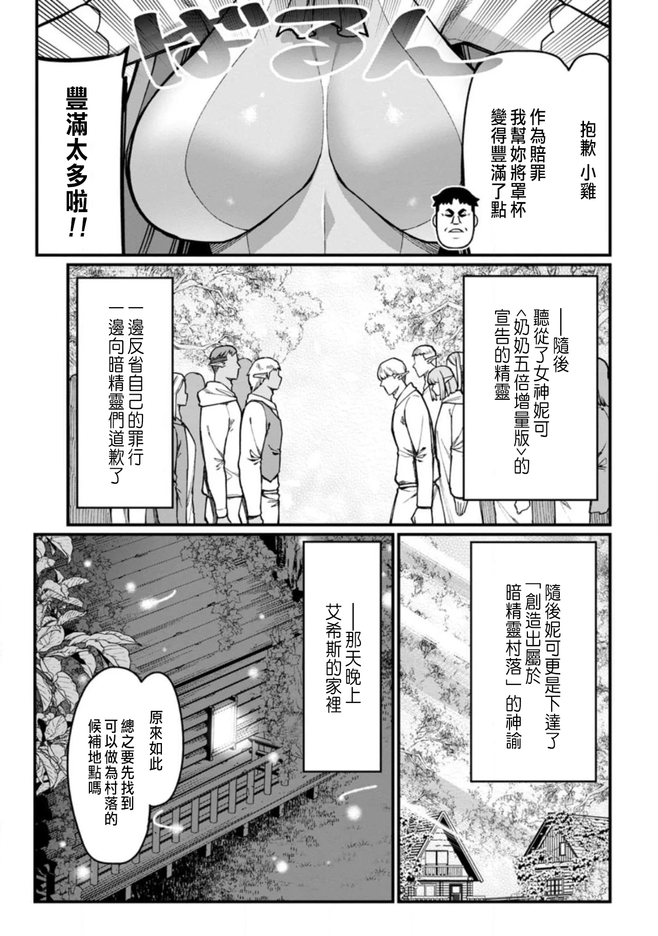 หน้า 45