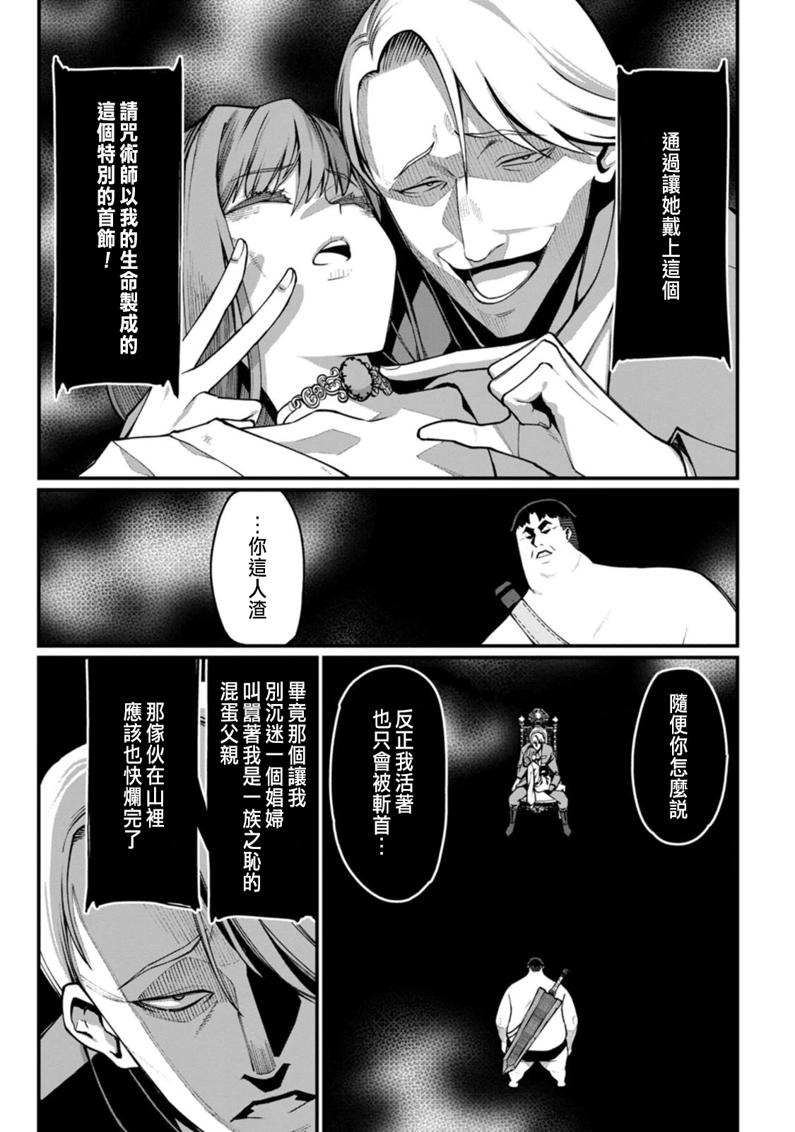 หน้า 82