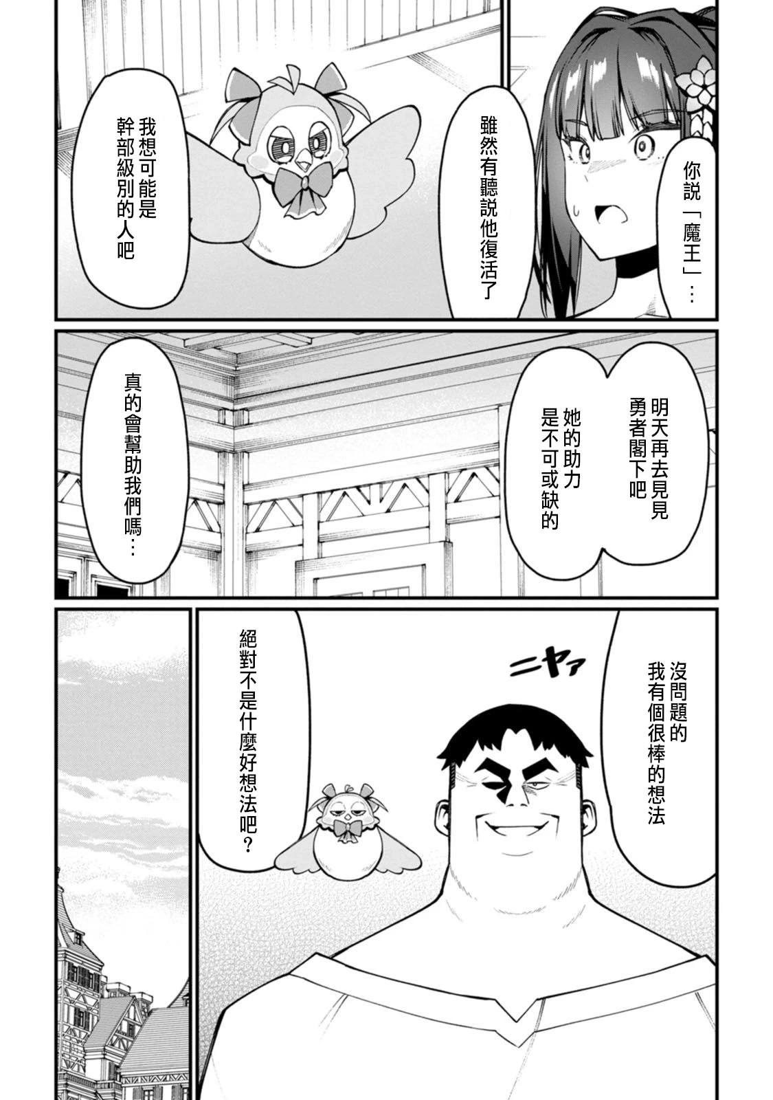 หน้า 131