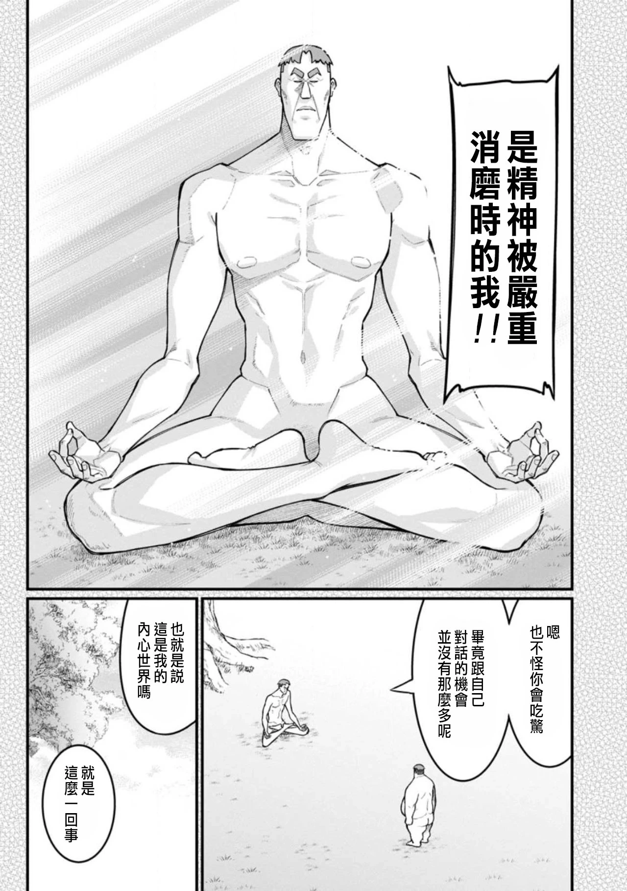 หน้า 187