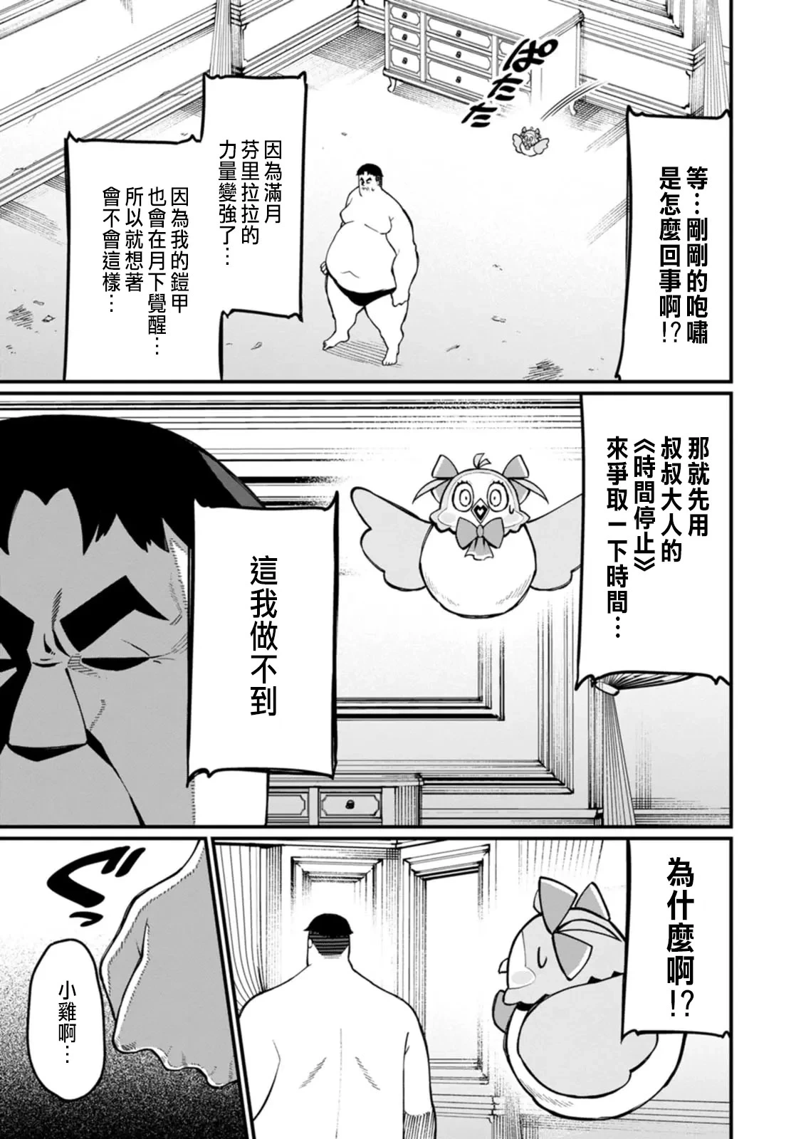 หน้า 220