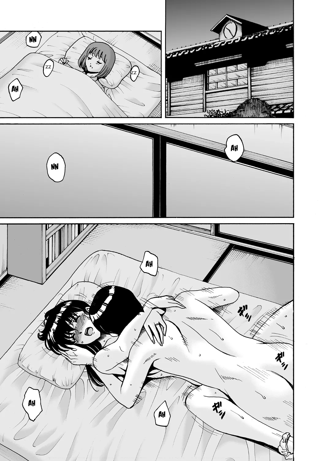 หน้า 341