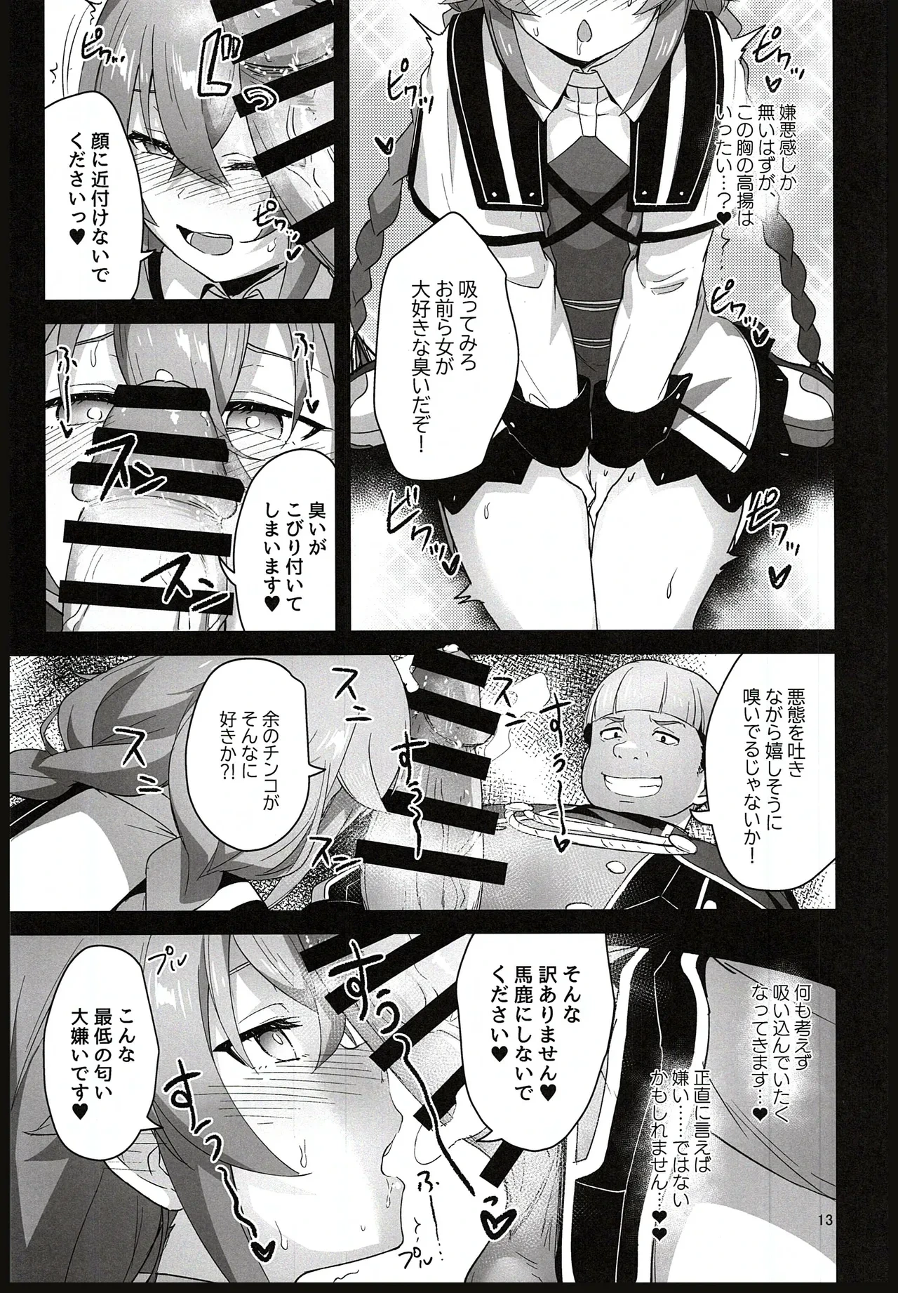 หน้า 11