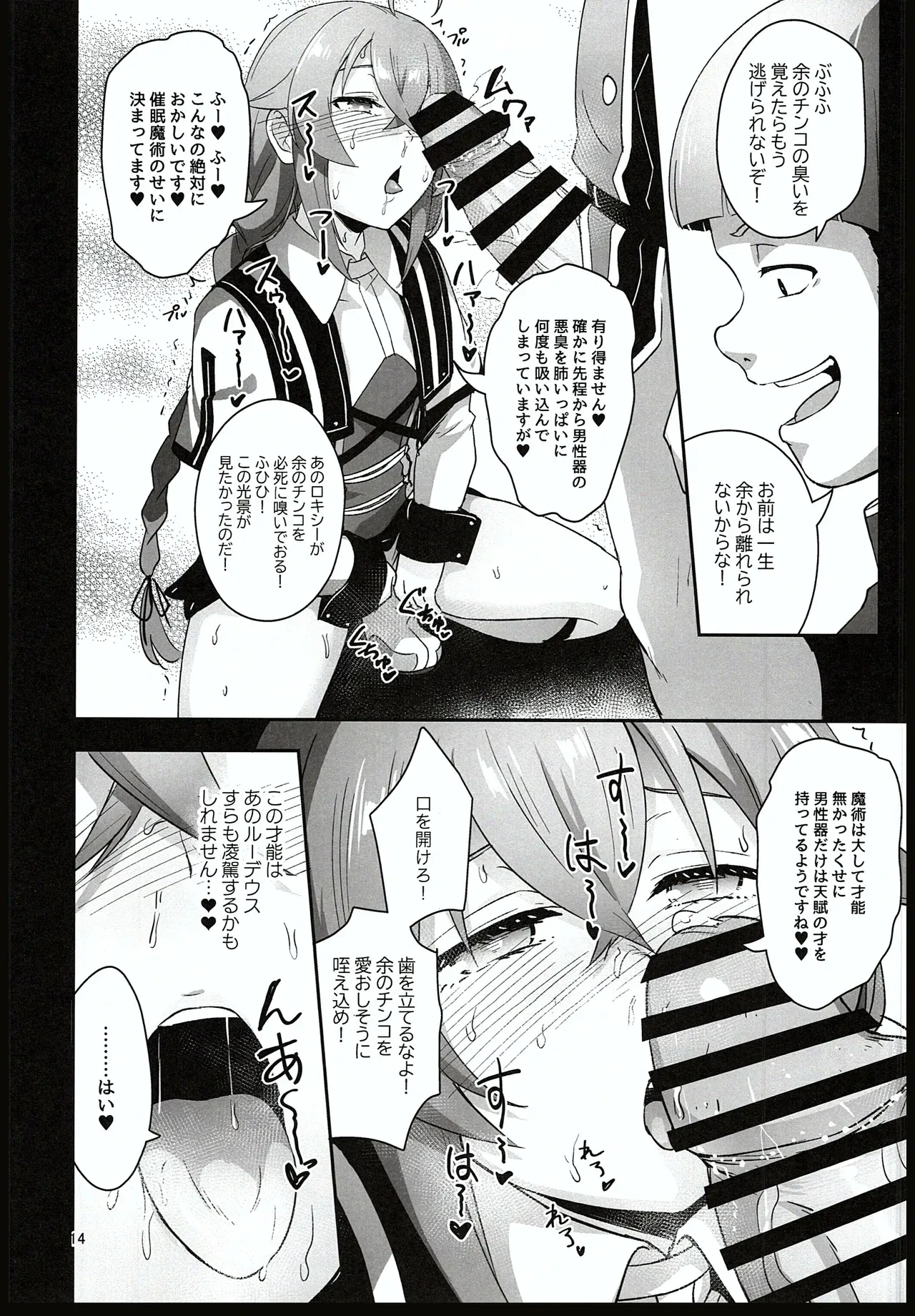 หน้า 12