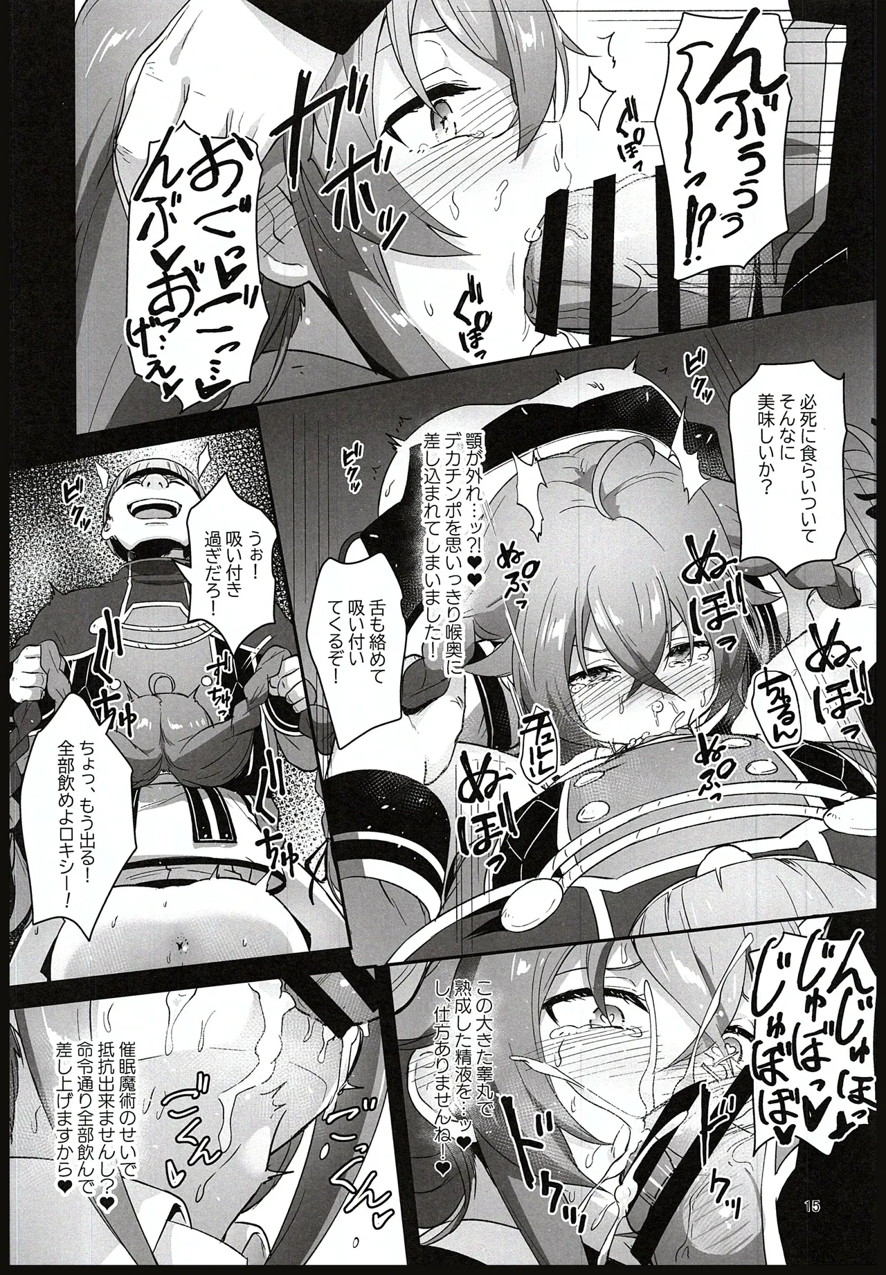 หน้า 13